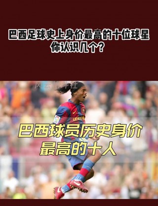 想了解足球(想了解足球可以看些什么)