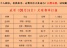 足球比分.一(足球比分一般几比几)