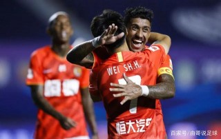 广州恒大vs富力视频(广州恒大vs广州富力回放)