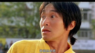 功夫足球神马(功夫足球电影在线看)
