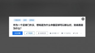 烂足球(烂足球鞋)