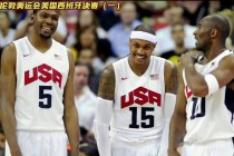 梦八vs西班牙(梦八队vs西班牙决赛央视高清)