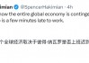 草台班子？媒体爆料：拯救市场的“90天暂停”背后，竟是贝森特对纳瓦罗“调虎离山”，让特朗普“木已成舟”