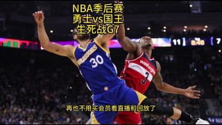 勇士vs季后赛(2021勇士vs)