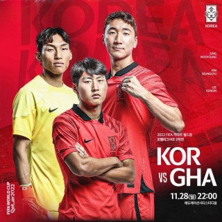 韩国vs加纳视频(韩国vs加纳视频直播)