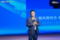 蒋锡培谈远东40年：手拉手心连心在一起，就没有到不了的目的地
