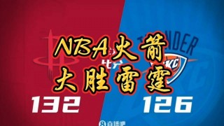 nba火箭vs勇气(火箭vs勇士2019g6)