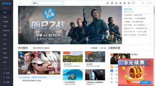 南方卫视在线直播(南方卫视在线直播观看上星版)