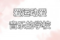 幼儿足球音乐(幼儿足球音乐有哪些)