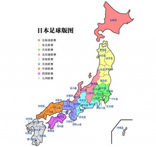 日本足球国家队名单(日本足球国家队阵容名单)