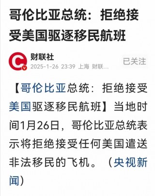 美国vs哥伦比亚直播(美国vs哥伦比亚直播在线观看)