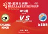 五星足球最新一期(五星足球最新一期回看)