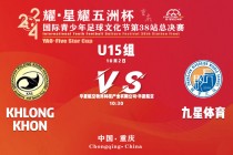 五星足球最新一期(五星足球最新一期回看)