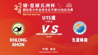 五星足球最新一期(五星足球最新一期回看)