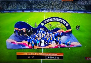 恒大vs苏宁回放(恒大vs苏宁比赛结果)