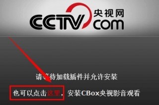 手机怎么看cctv5直播(手机怎么看cctv5电视直播)