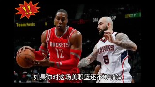 包含火箭VS老鹰2019.2.26的词条