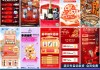 夜店足球(足球夜场标语)
