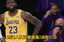 07年太阳vs湖人(07年季后赛湖人vs太阳)