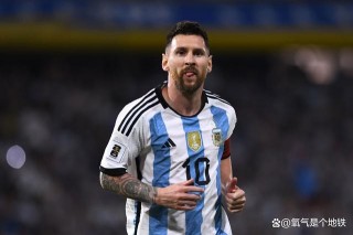 阿根廷2比0梅西(阿根廷国家队 梅西)