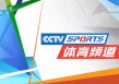 cctv5天下足球音乐(20201228天下足球音乐)