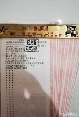 南特vs摩纳哥分析(南特vs摩纳哥比分预测)