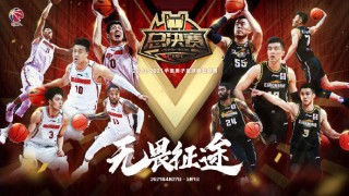 广东VS吉林CBA直播(cba广东vs吉林现场直播)