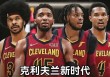 2016nba圣诞大战骑士vs勇士回放(nba2017年圣诞大战骑士vs勇士集锦)