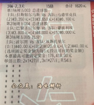 拜仁慕尼黑vs多特蒙德结果(拜仁慕尼黑vs多特蒙德视频直播)