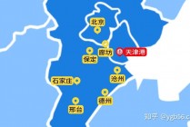 石家庄vs天津(河北石家庄和天津)