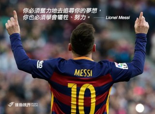 足球解说员经典语录(足球解说员经典语录英文)