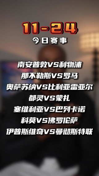那不勒斯vs罗马(那不勒斯vs罗马比分)