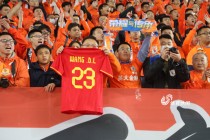 山东鲁能vs北京国安足协杯(山东鲁能北京国安足协杯点球大战)