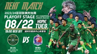 香港联赛VS中超联赛(香港联赛vs中超联赛直播)