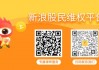 华闻集团虚增业绩，部分股民可索赔损失。