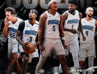 篮网vs魔术赛后(篮网vs魔术全场集锦)