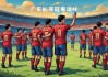 原版澳门足球(原版澳门足球加强版)