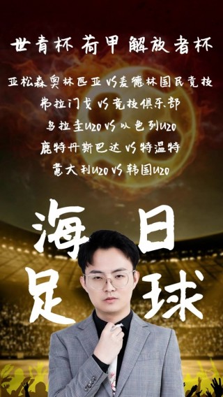 弗拉门戈足球俱乐部官网(“人祸”引发的弗拉门戈俱乐部大火)