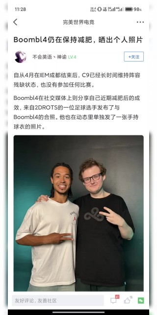 踢足球减肥(踢足球减肚子吗)