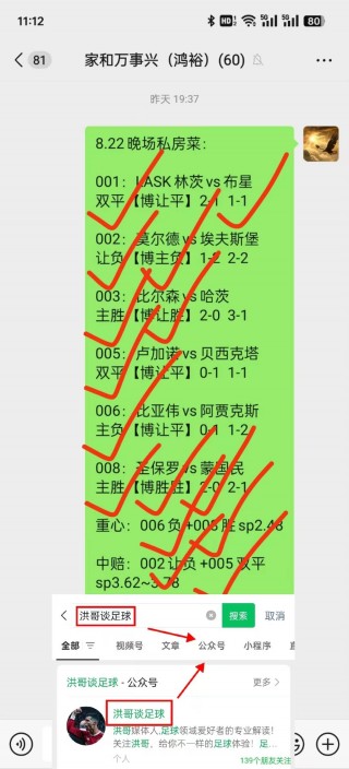 球深足球比分(球深旧版足球即时比分)