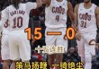马刺vs骑士欧文57(欧文对阵马刺57分全场录像回放)