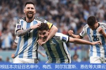 阿根廷vs巴西直播(阿根廷vs巴西直播在哪看)