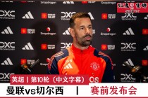 曼联专区虎扑足球论坛(英超虎扑专区)