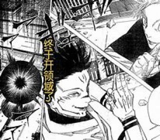 包含高阳vs魔翼的词条