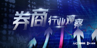 华泰证券2024年业绩出炉，CEO年薪“缩水”超200万