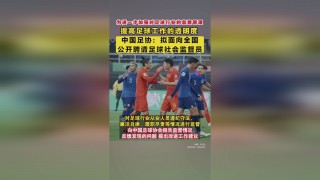 足球新闻(直播吧电脑版旧版页面足球新闻)