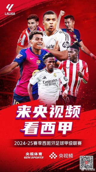 足球四大联赛(足球四大联赛还是五大联赛)