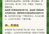 足球场各区域名称(足球场都有哪些区域组成的?)