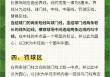 足球场各区域名称(足球场都有哪些区域组成的?)