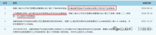 头部券商接棒！这家IPO企业中止近3个月后恢复发行注册程序
